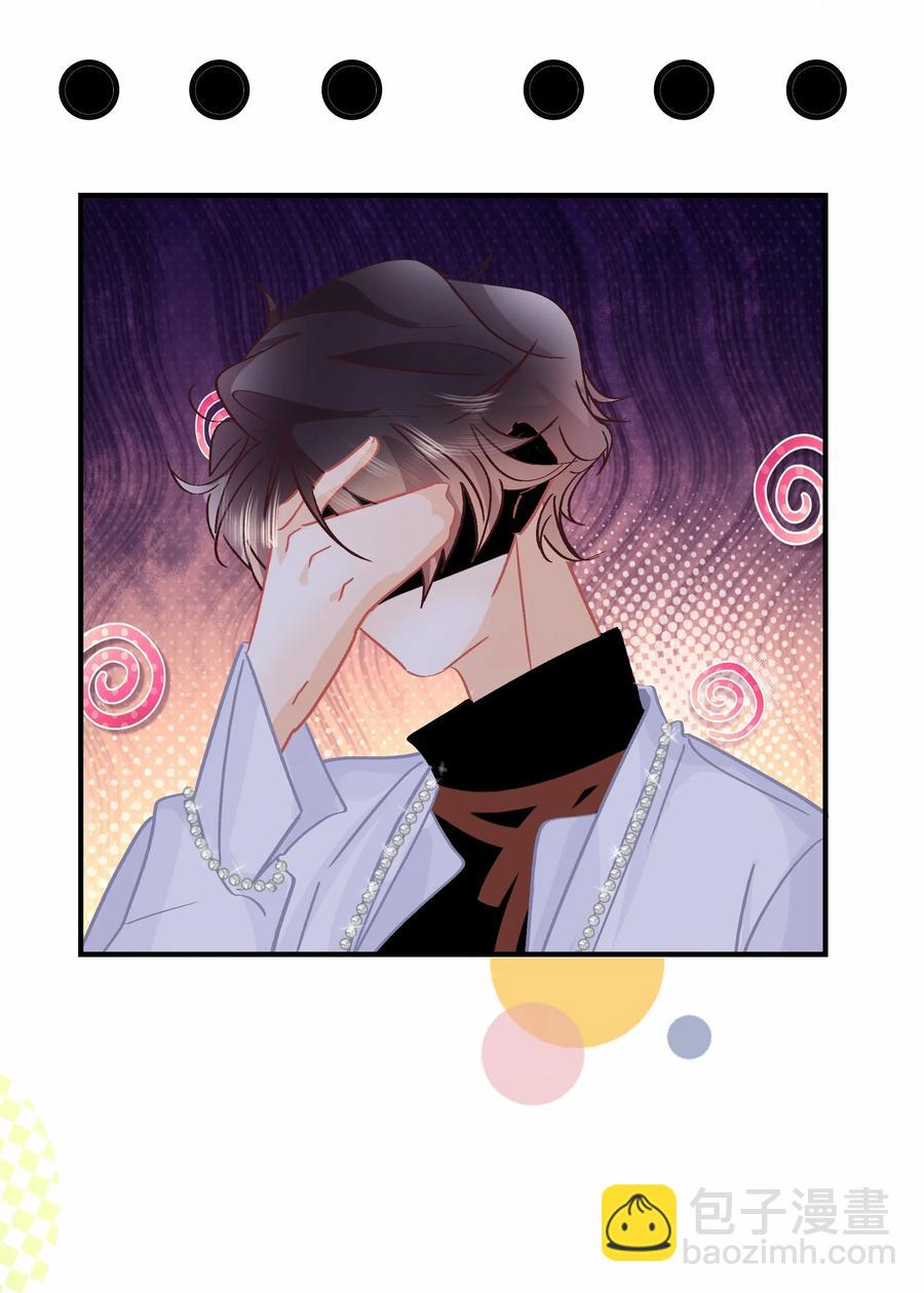 Chap.71 霸道总裁购十二个铂金包！-第77话