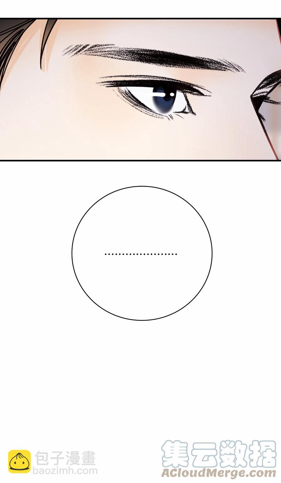 圖靈密碼 - Chap.73 注意他的眼神 - 5