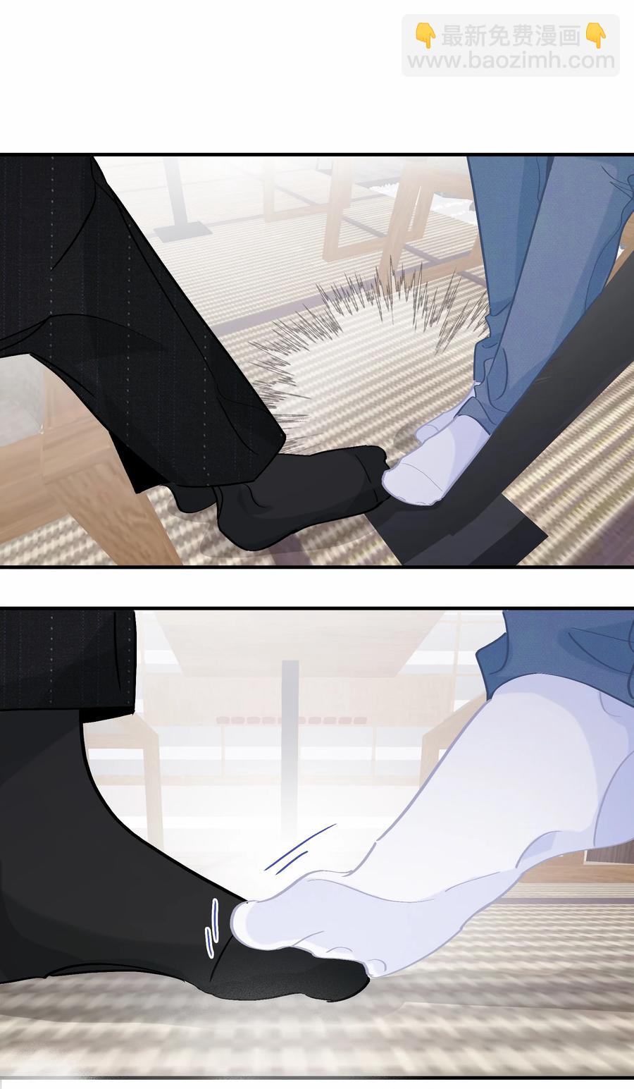 圖靈密碼 - Chap.73 注意他的眼神 - 4