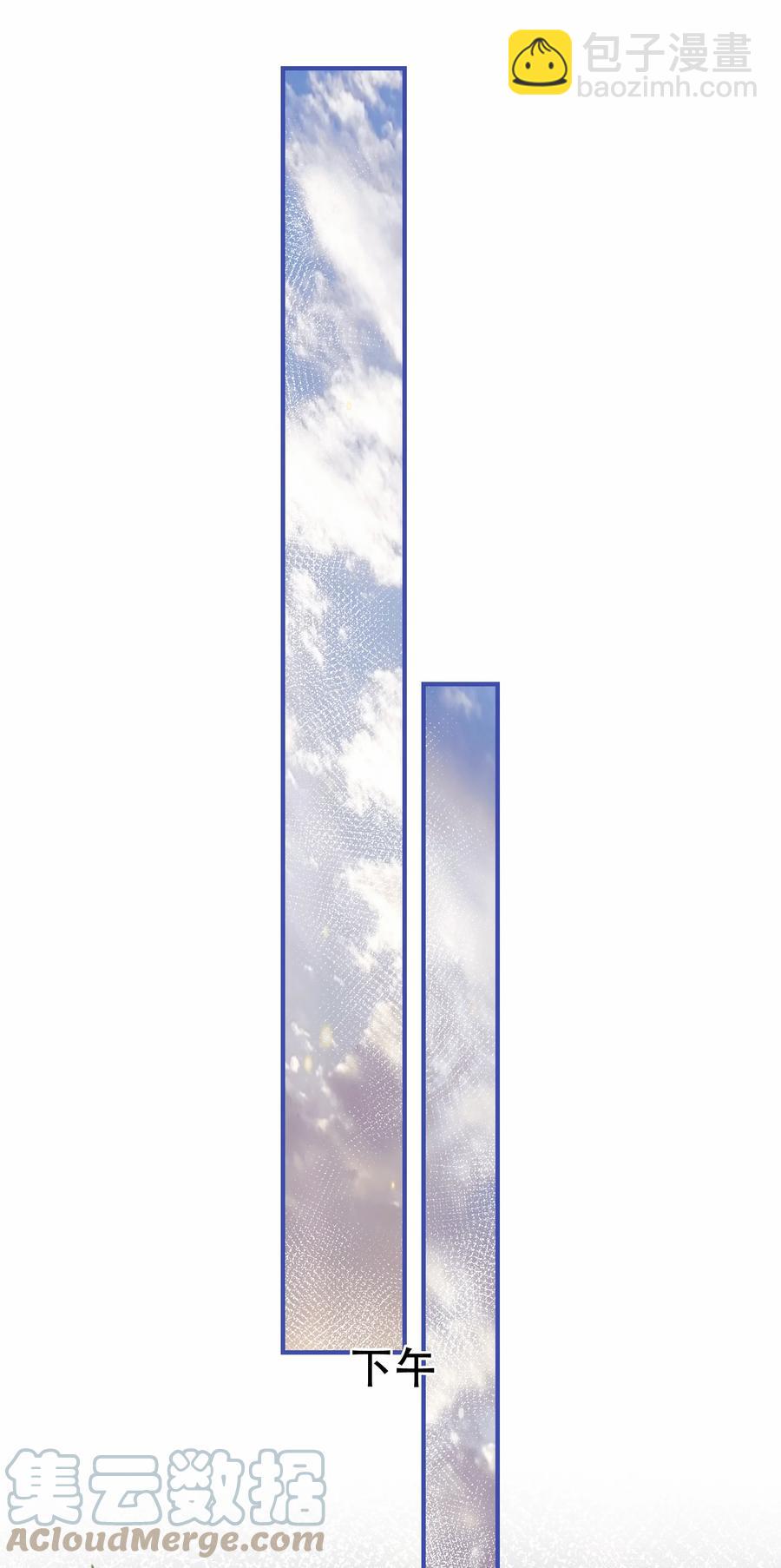 圖靈密碼 - Chap.73 注意他的眼神 - 5