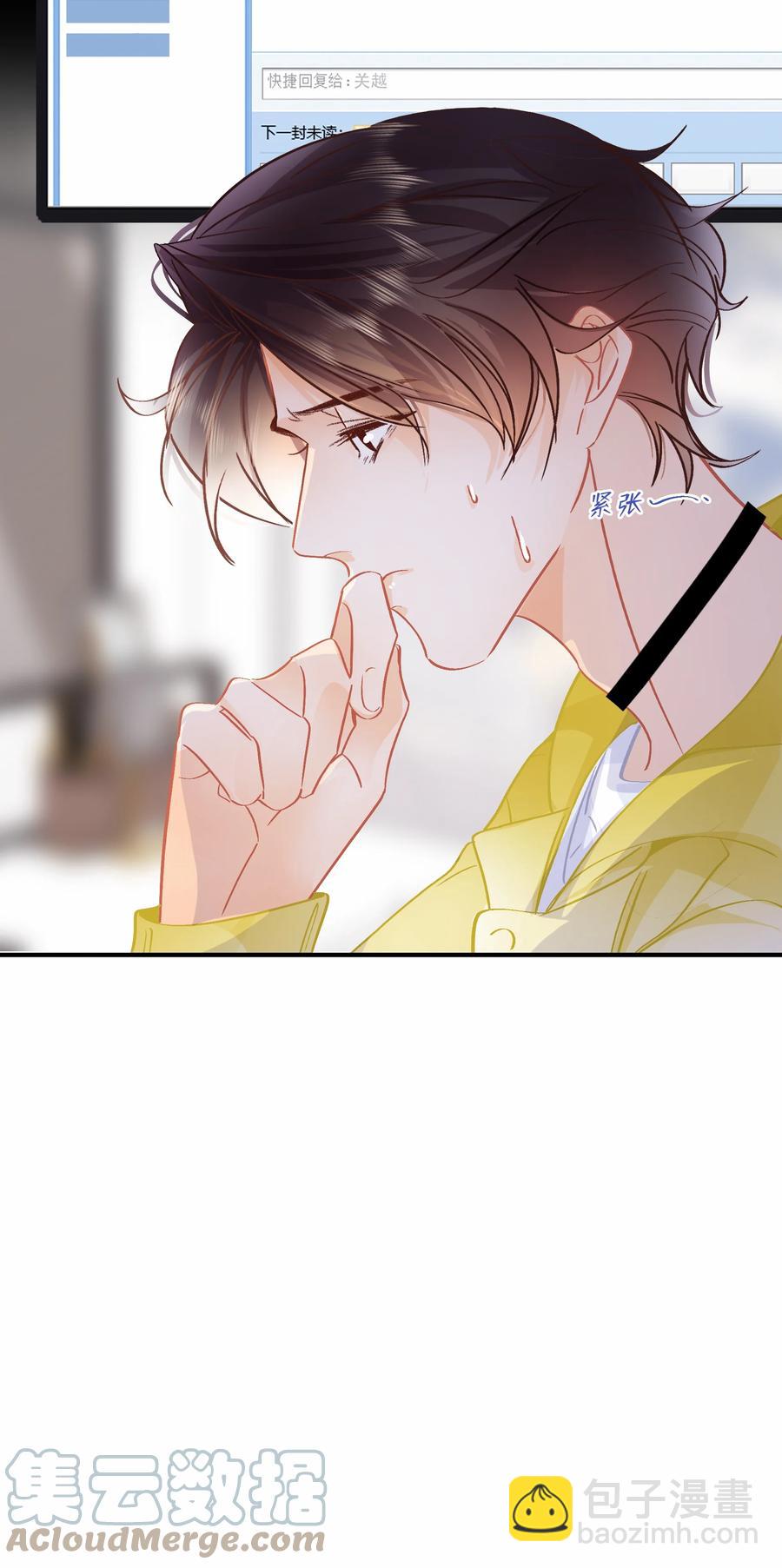 圖靈密碼 - Chap.73 注意他的眼神 - 1