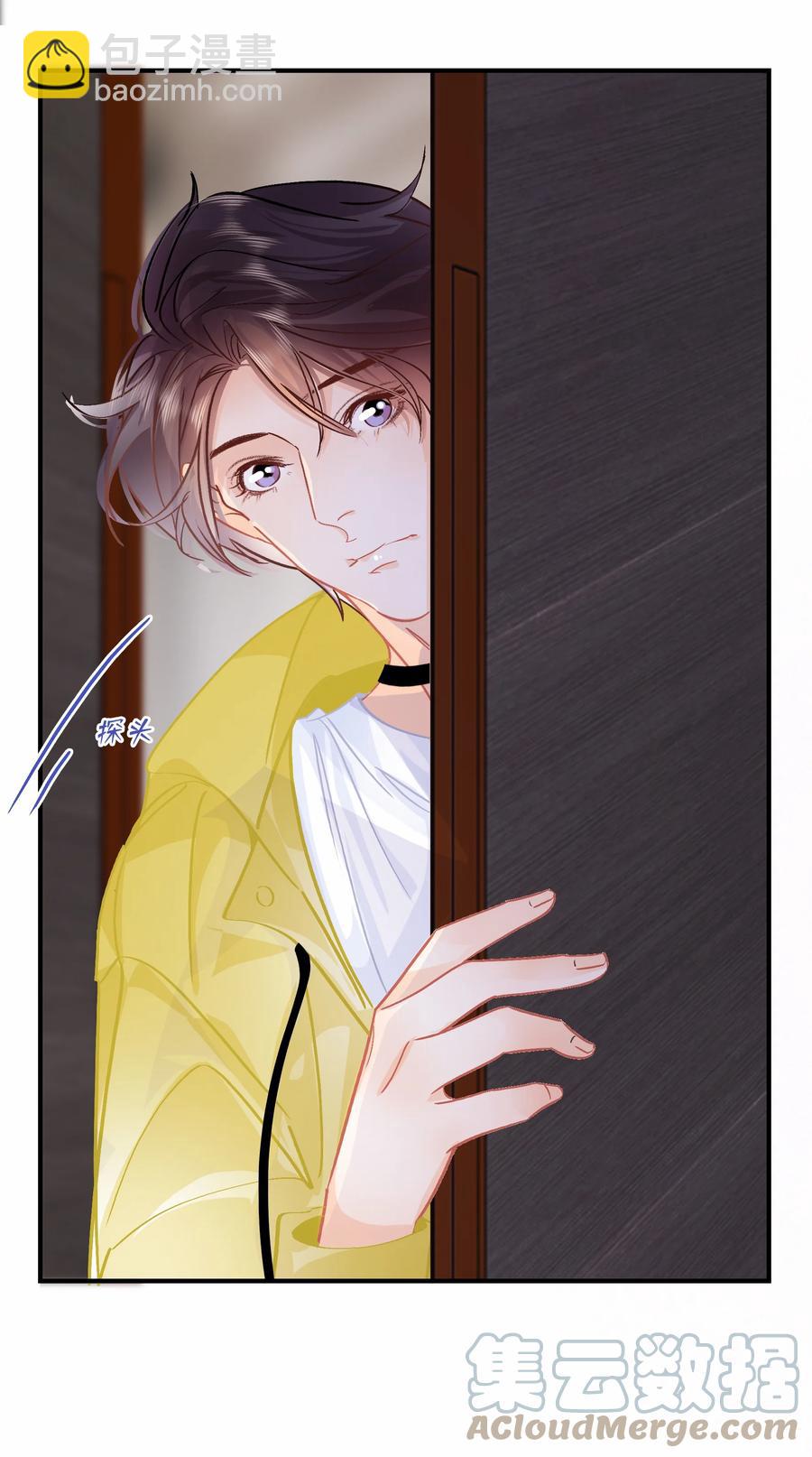 圖靈密碼 - Chap.73 注意他的眼神 - 3