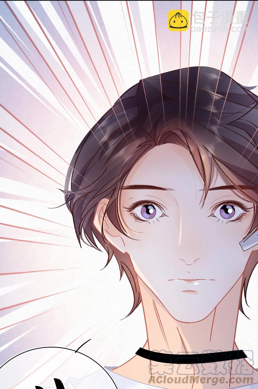 圖靈密碼 - Chap.73 注意他的眼神 - 1