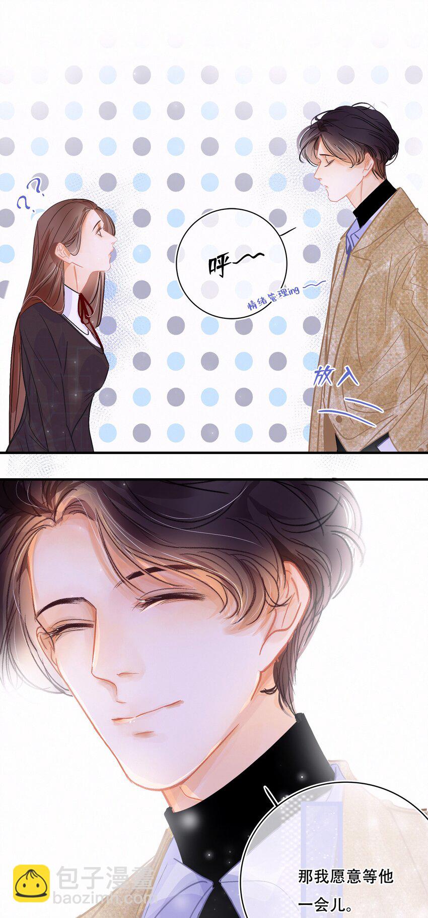 Chap.8 关总在吗-第9话