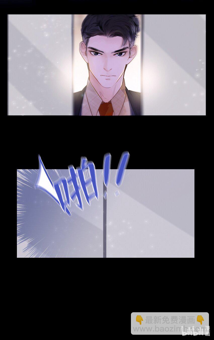 Chap.8 关总在吗-第9话