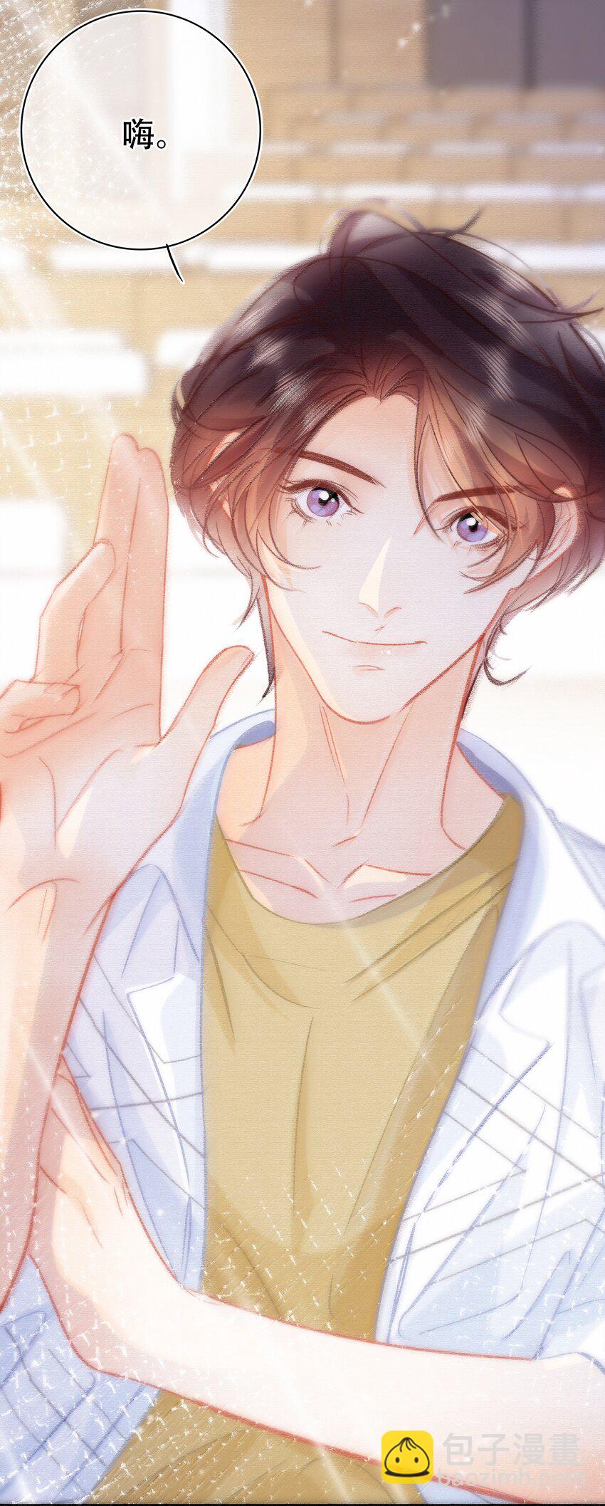 Chap.75 你来到这世界，是为了和我在一起-第81话