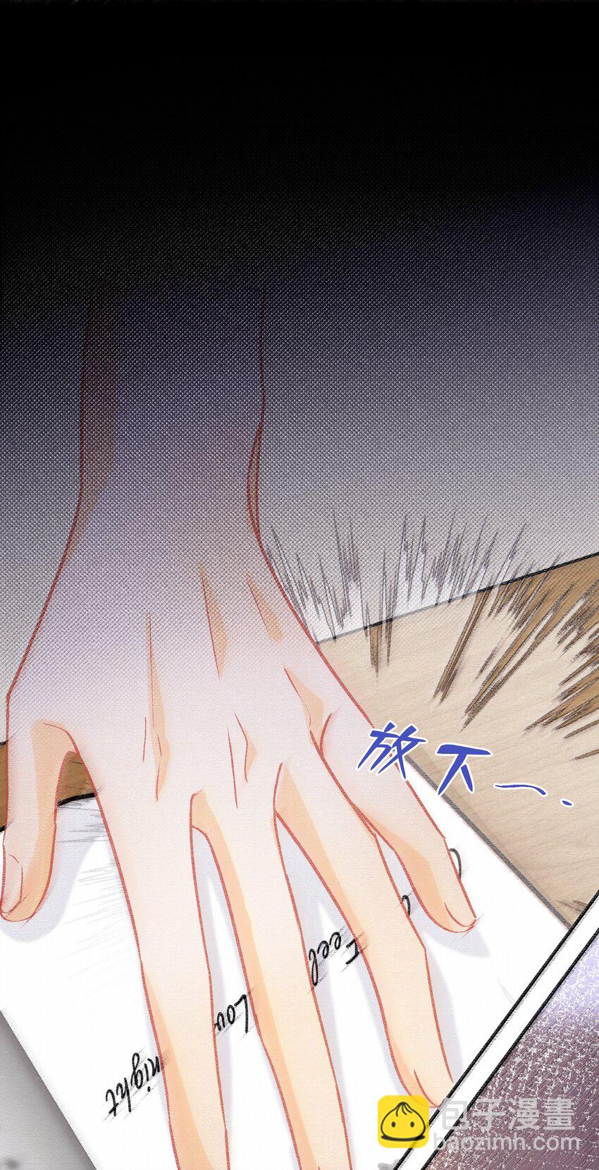 Chap.75 你来到这世界，是为了和我在一起-第81话