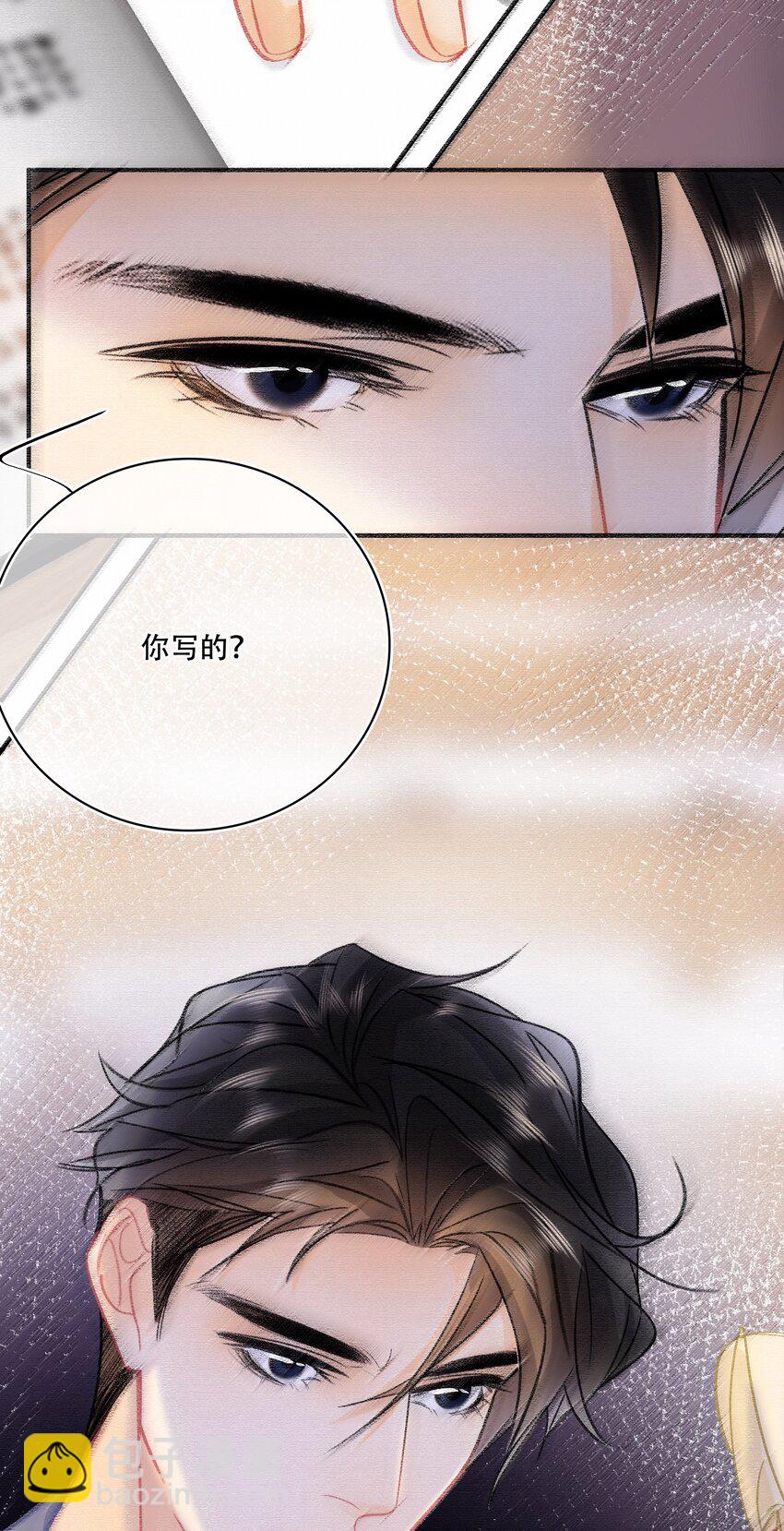 Chap.75 你来到这世界，是为了和我在一起-第81话