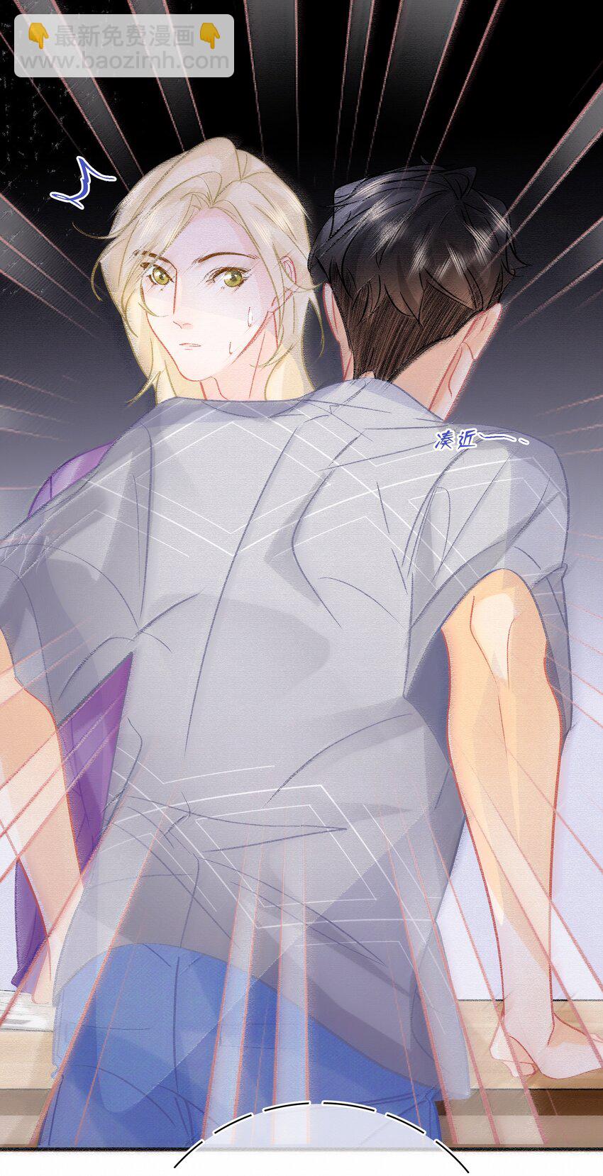 Chap.75 你来到这世界，是为了和我在一起-第81话