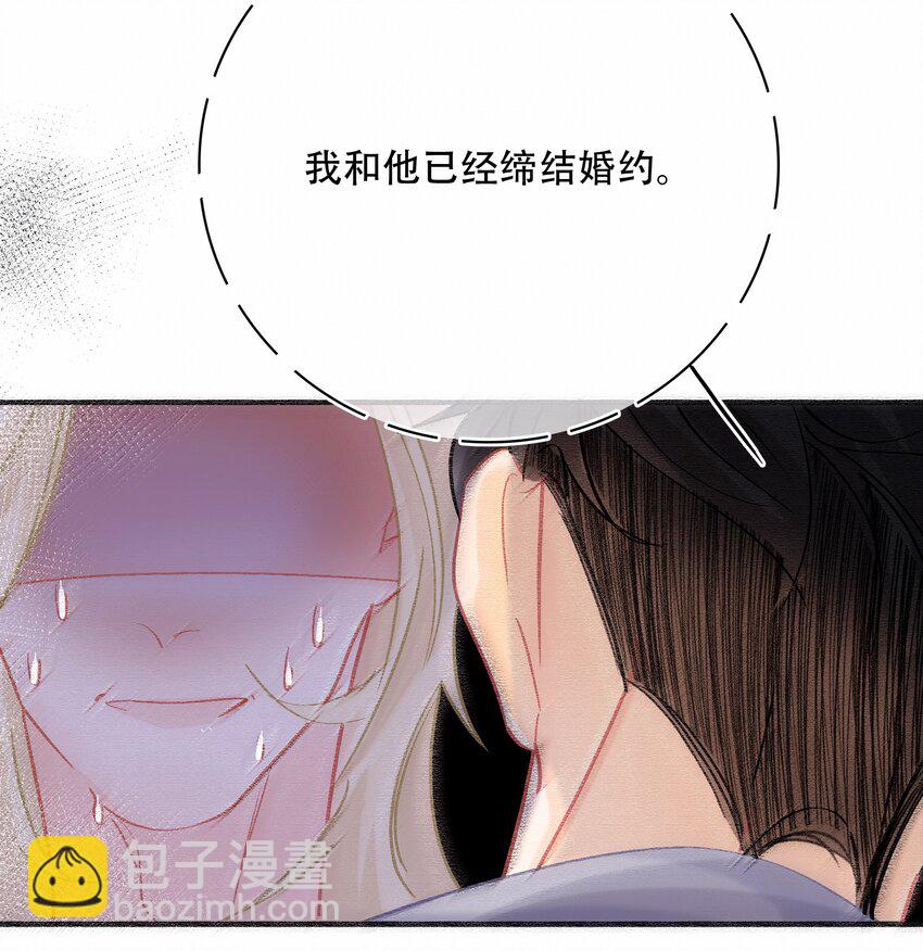 Chap.75 你来到这世界，是为了和我在一起-第81话