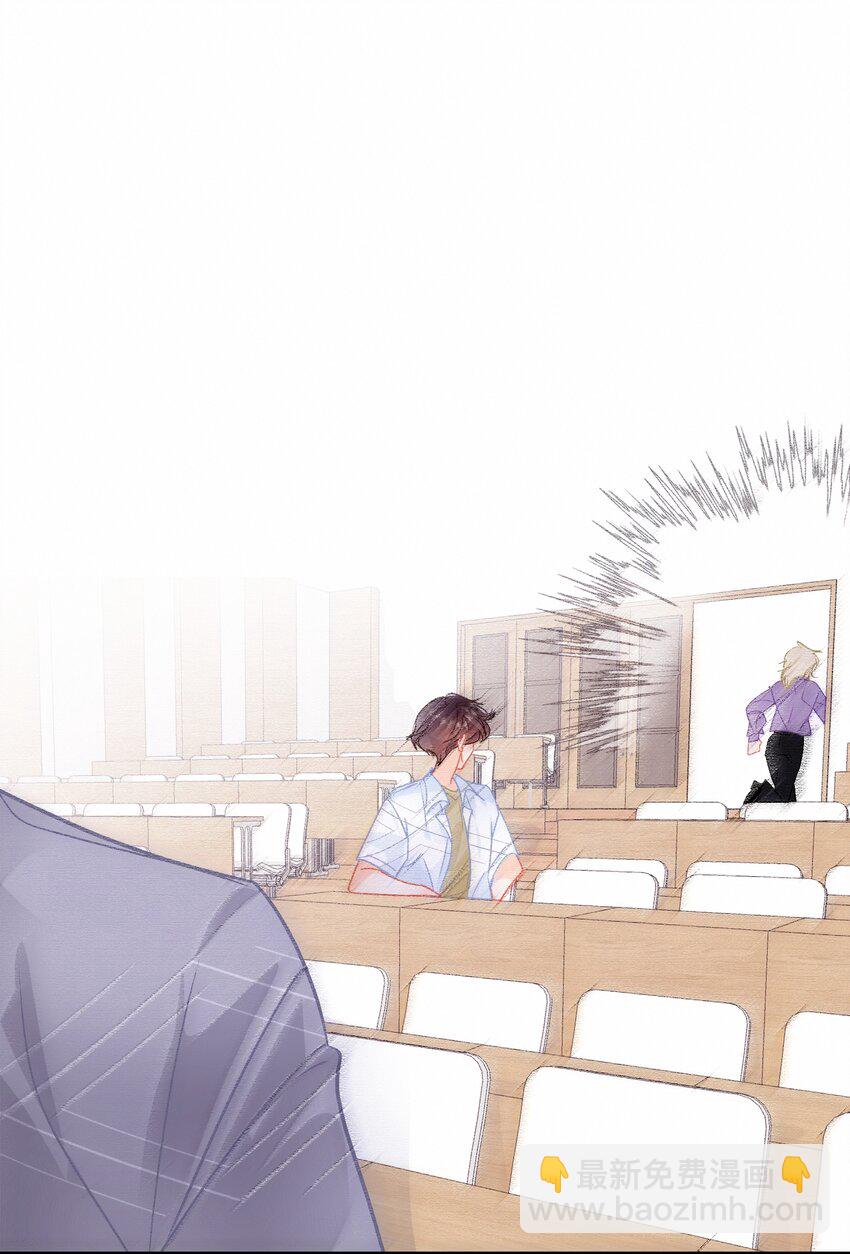 Chap.75 你来到这世界，是为了和我在一起-第81话