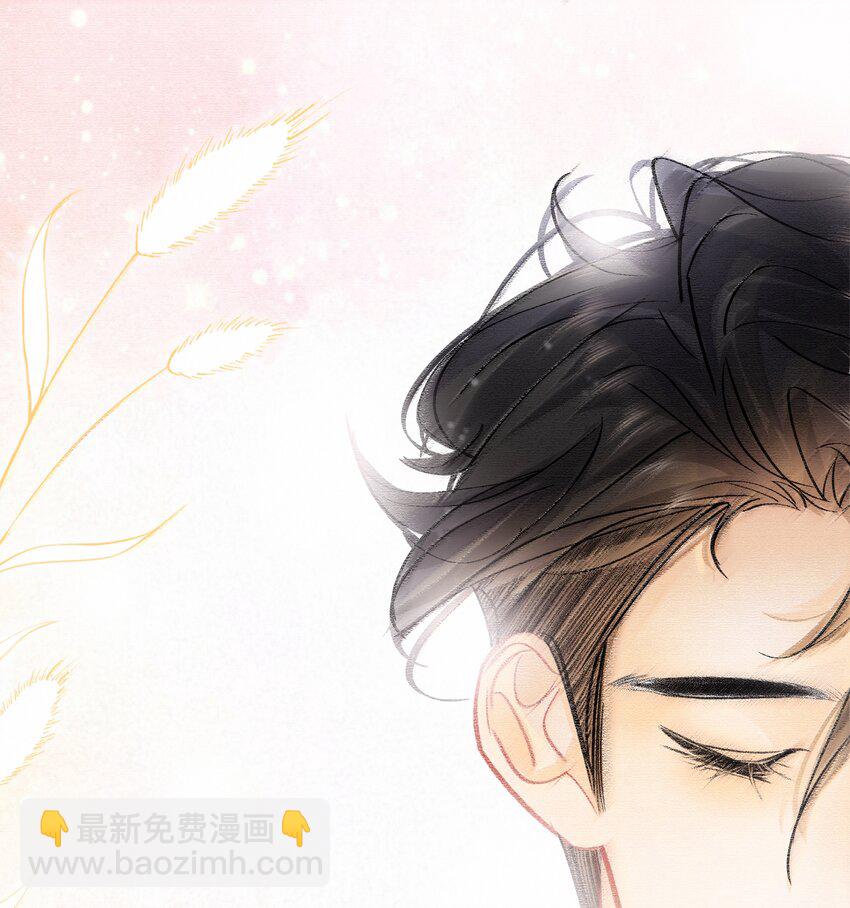 Chap.75 你来到这世界，是为了和我在一起-第81话