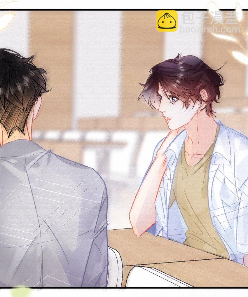 Chap.75 你来到这世界，是为了和我在一起-第81话