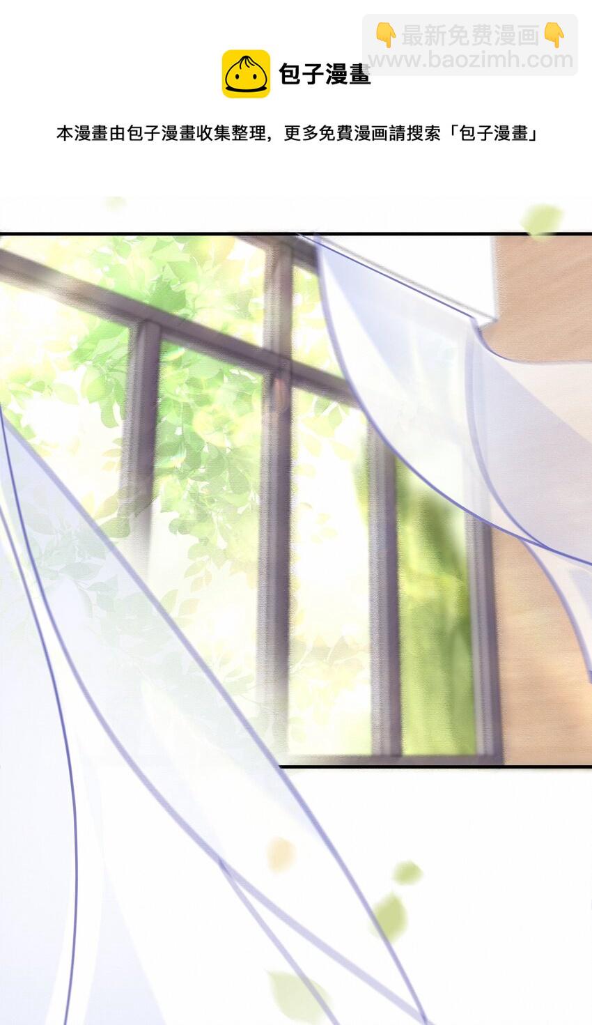 Chap.75 你来到这世界，是为了和我在一起-第81话