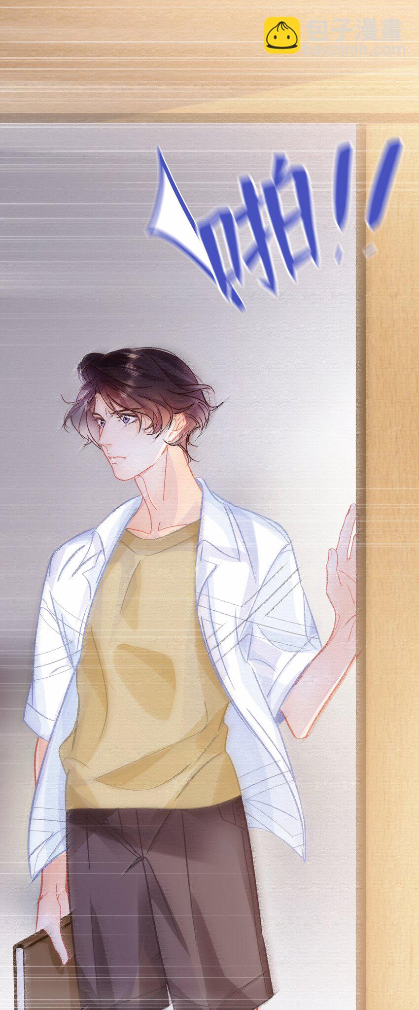 Chap.75 你来到这世界，是为了和我在一起-第81话