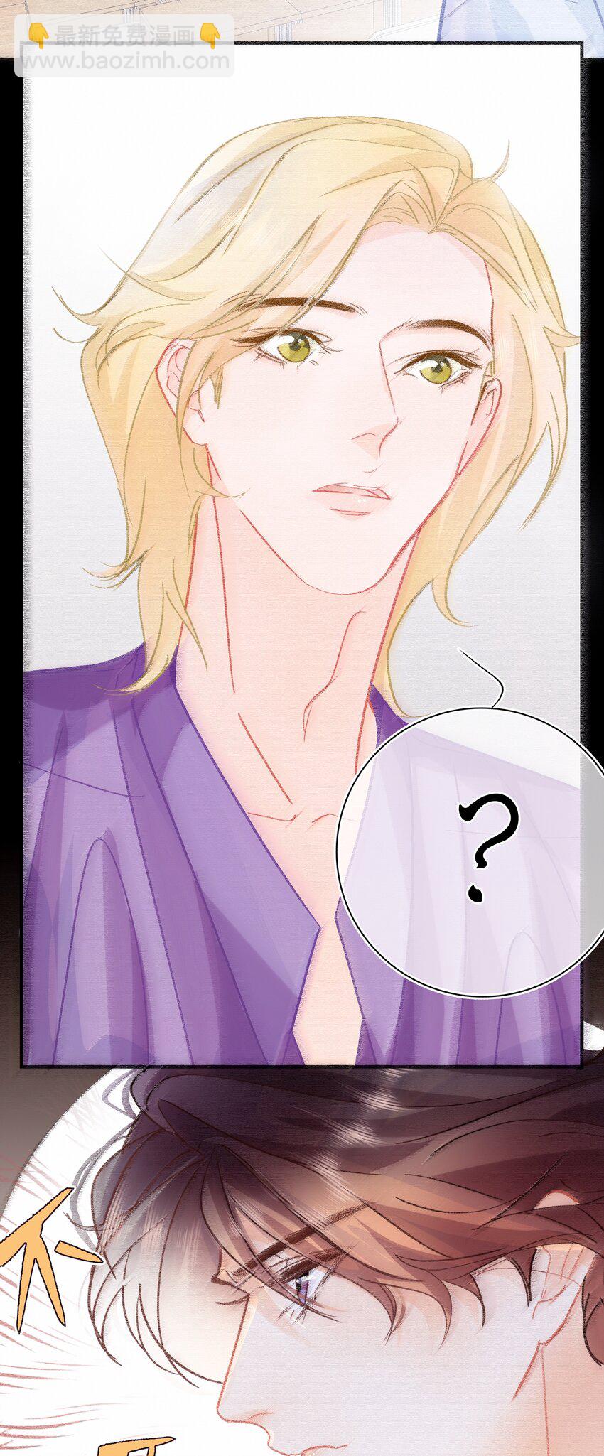 Chap.75 你来到这世界，是为了和我在一起-第81话