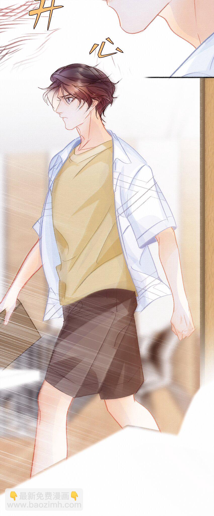 Chap.75 你来到这世界，是为了和我在一起-第81话