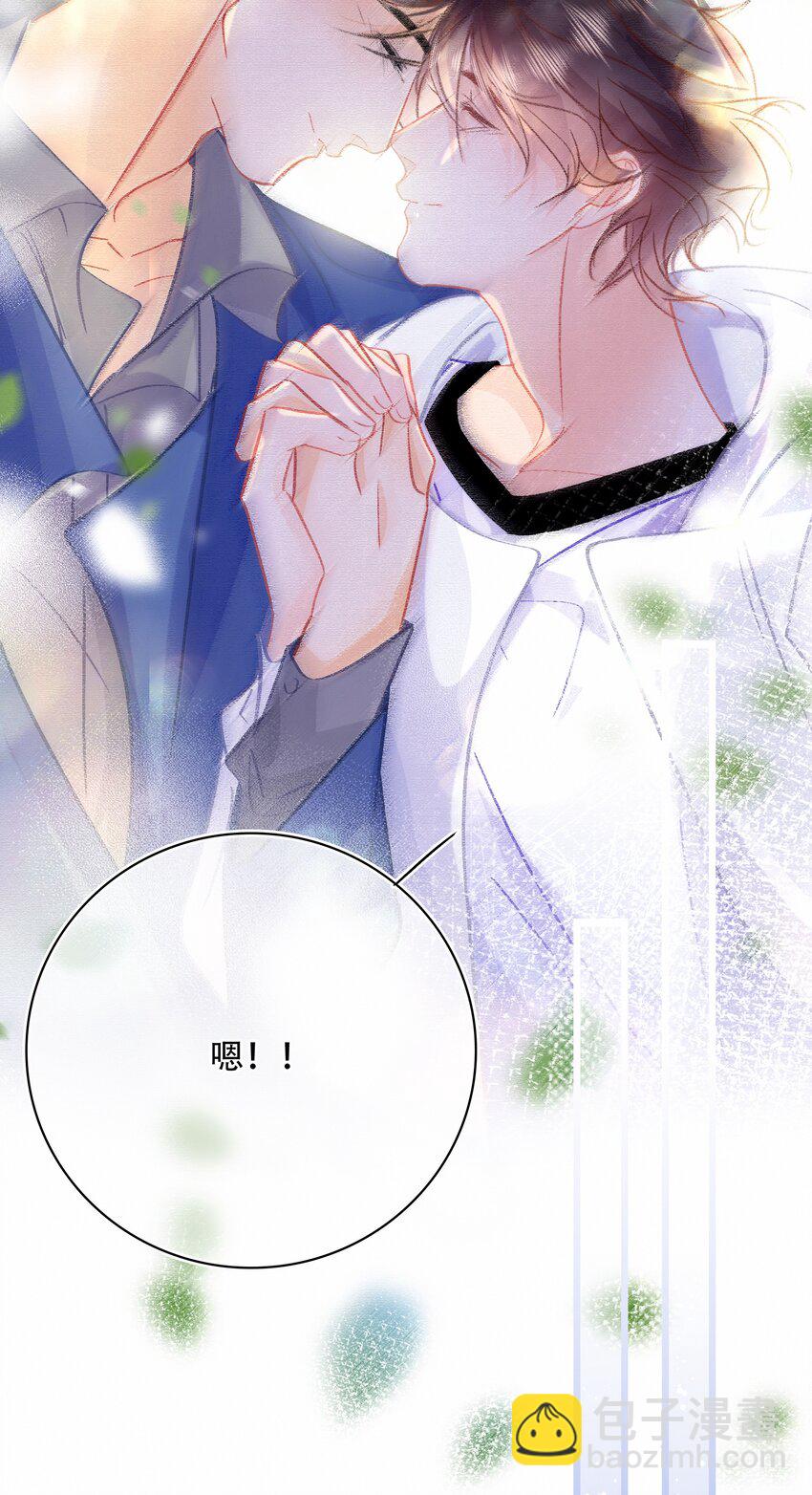 Chap.77 订婚前的订婚-第83话