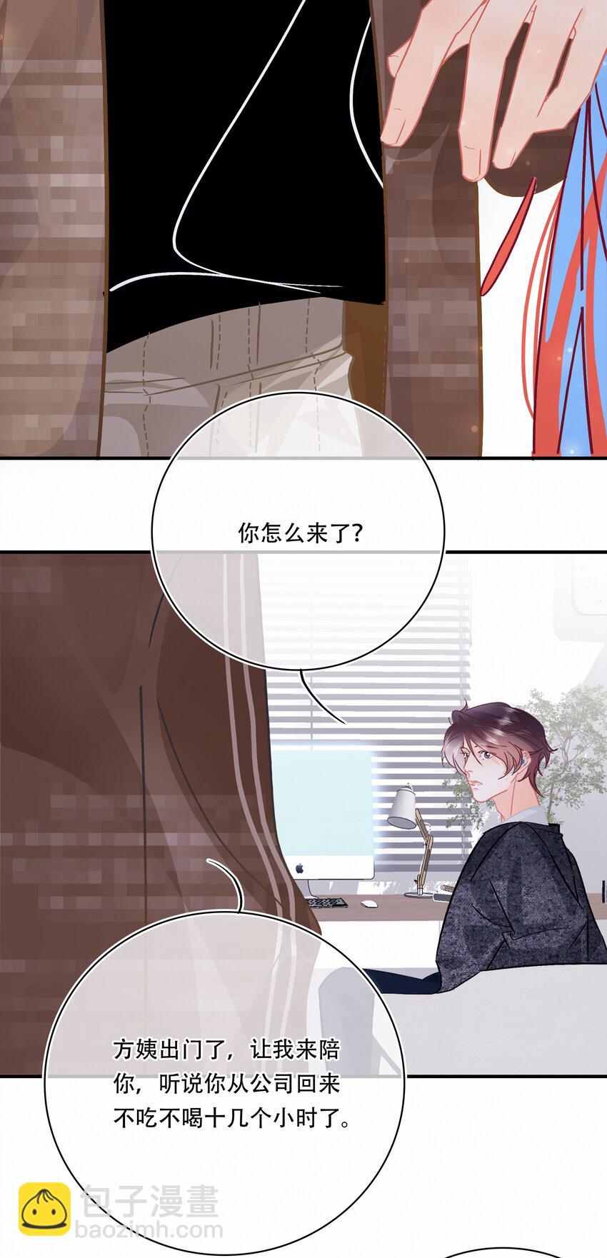 Chap.77 订婚前的订婚-第83话