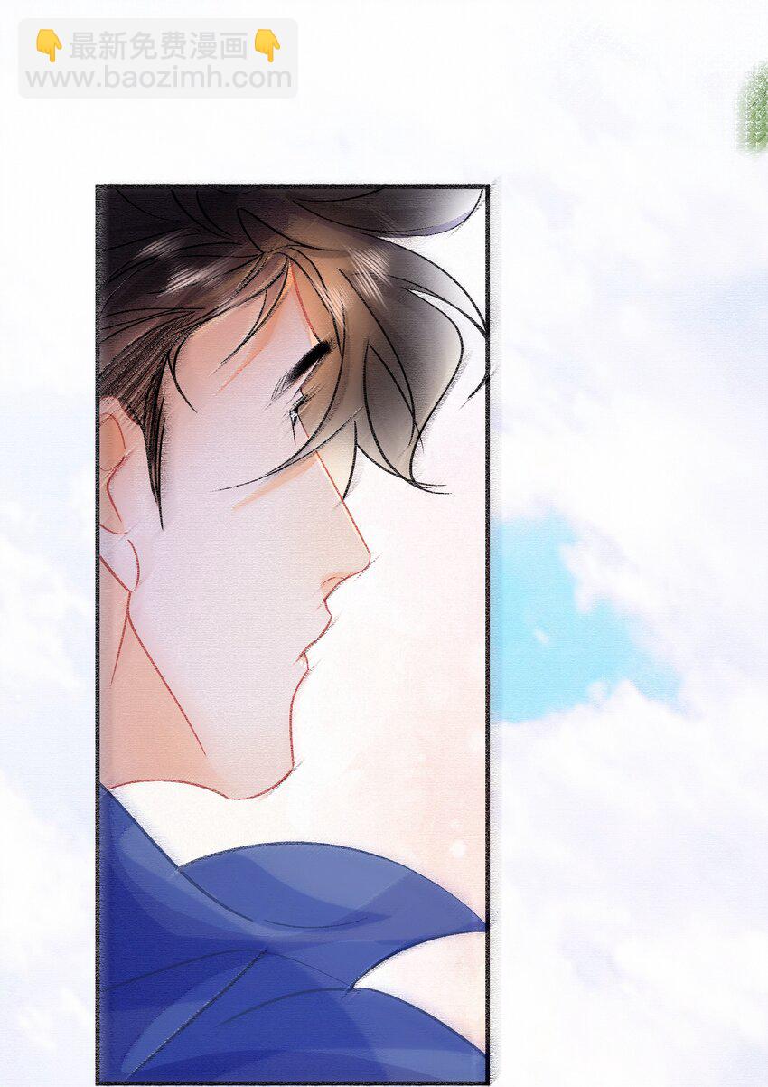 Chap.77 订婚前的订婚-第83话