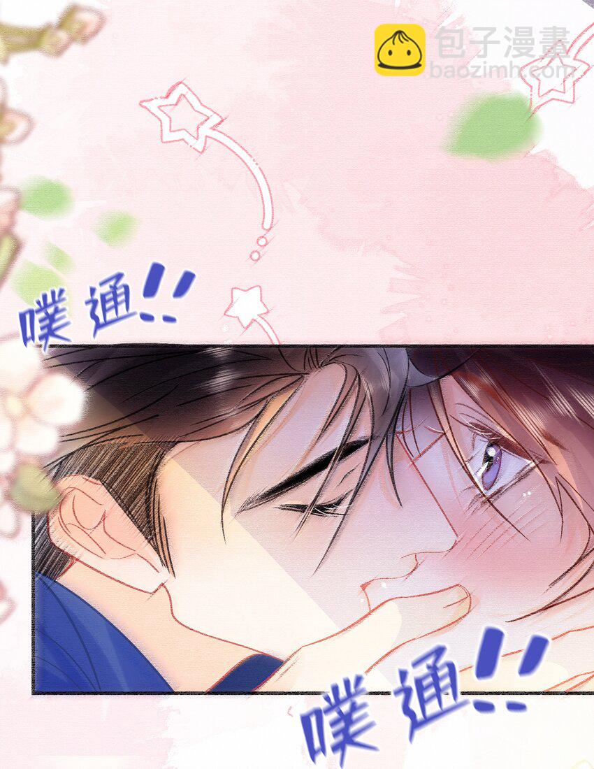 Chap.77 订婚前的订婚-第83话