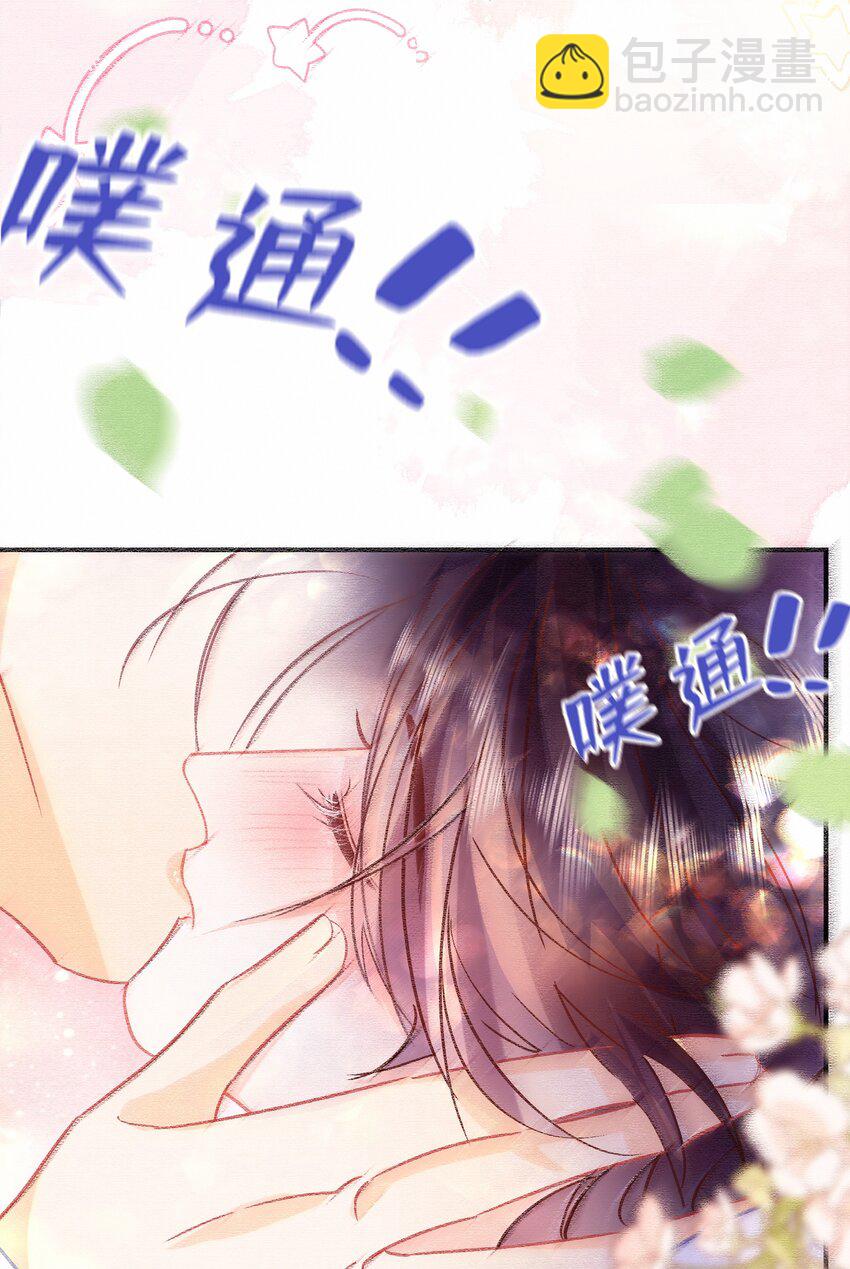 Chap.77 订婚前的订婚-第83话