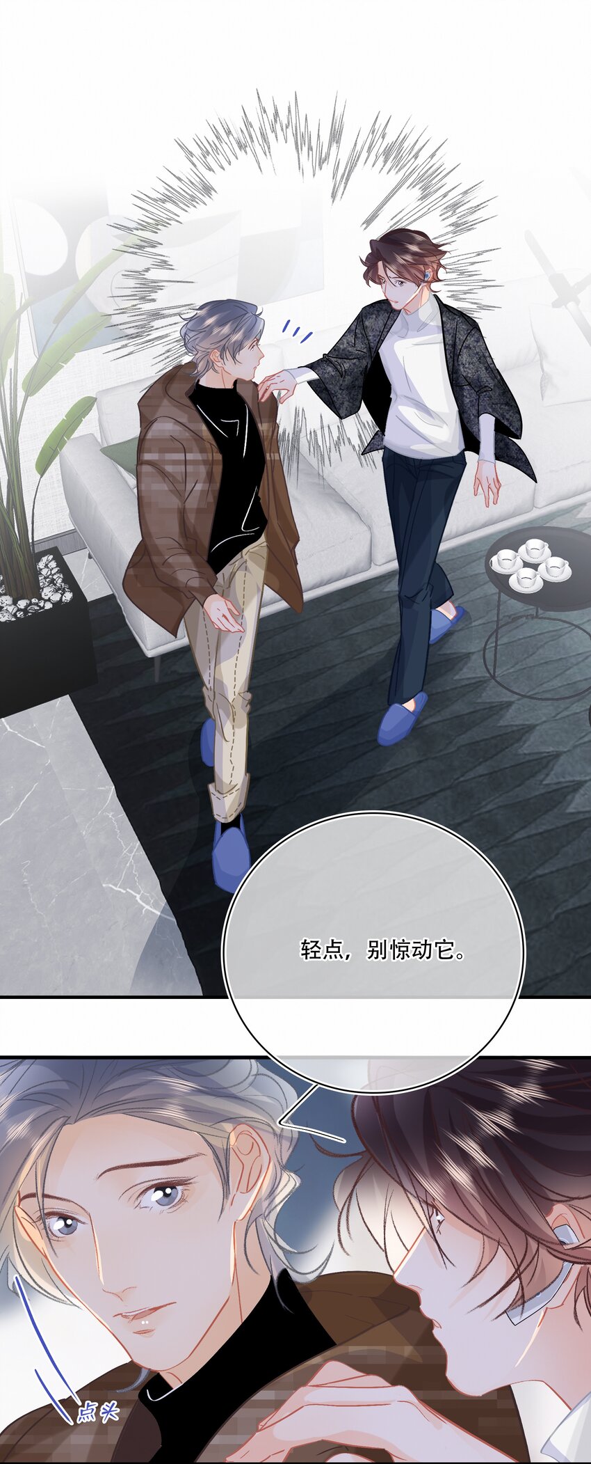 Chap.79 你演个精虫上脑的富二代-第85话