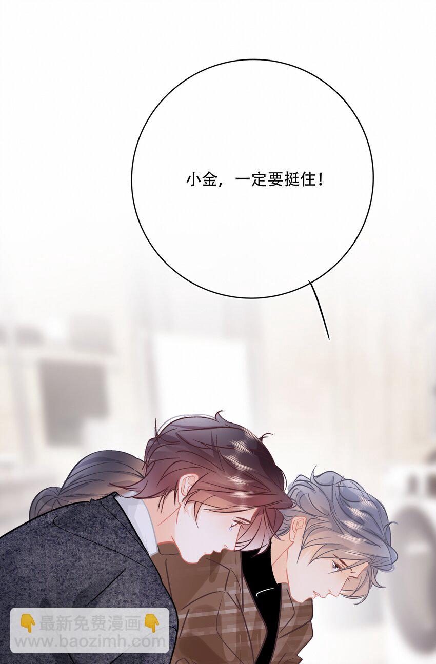 Chap.79 你演个精虫上脑的富二代-第85话