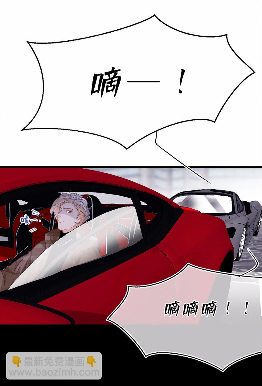 Chap.79 你演个精虫上脑的富二代-第85话