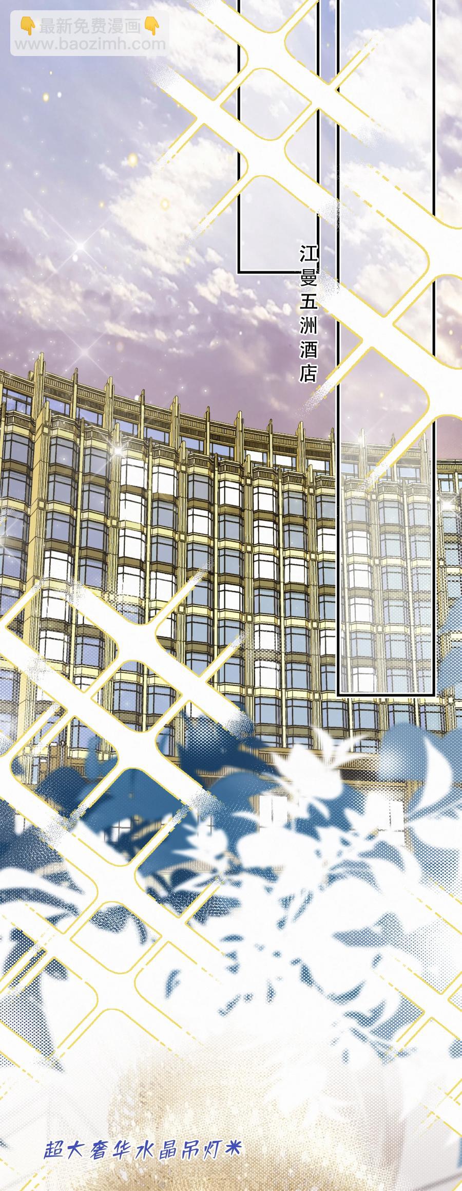 Chap.81 发生尴尬事件的概率高达79%-第87话