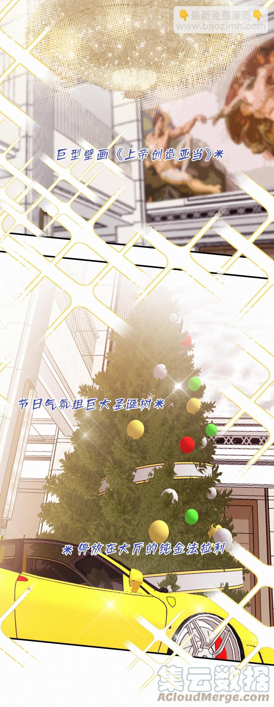 Chap.81 发生尴尬事件的概率高达79%-第87话