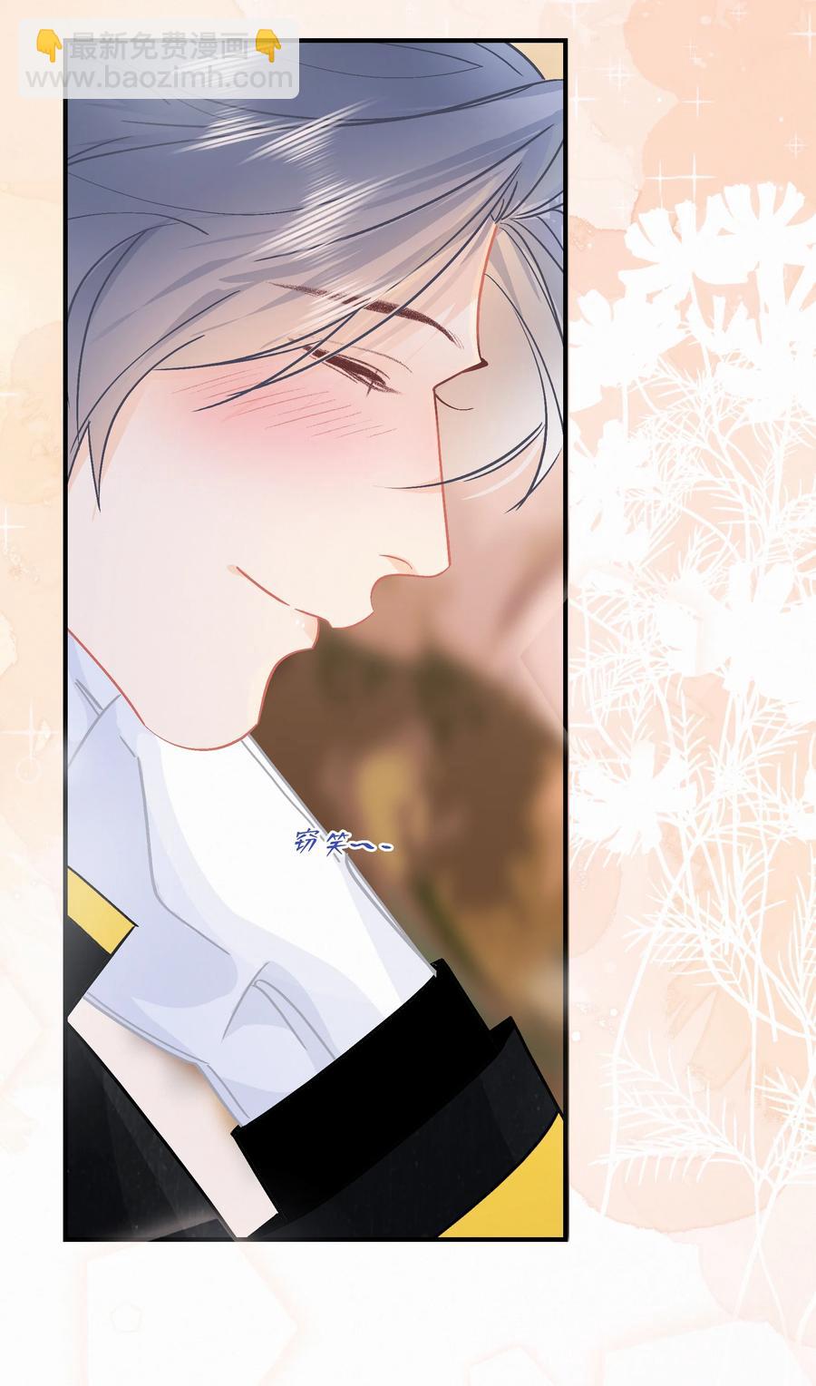 Chap.83 留点私房钱置办结婚礼物-第89话