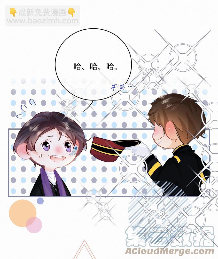 Chap.83 留点私房钱置办结婚礼物-第89话