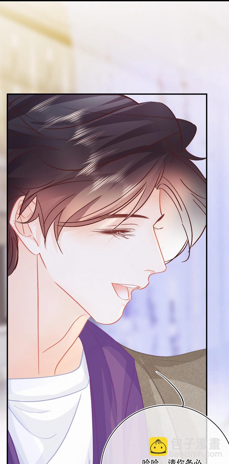 Chap.83 留点私房钱置办结婚礼物-第89话