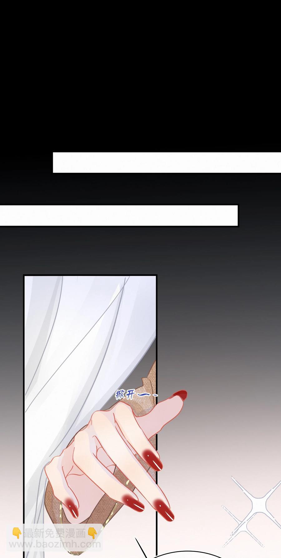 Chap.83 留点私房钱置办结婚礼物-第89话