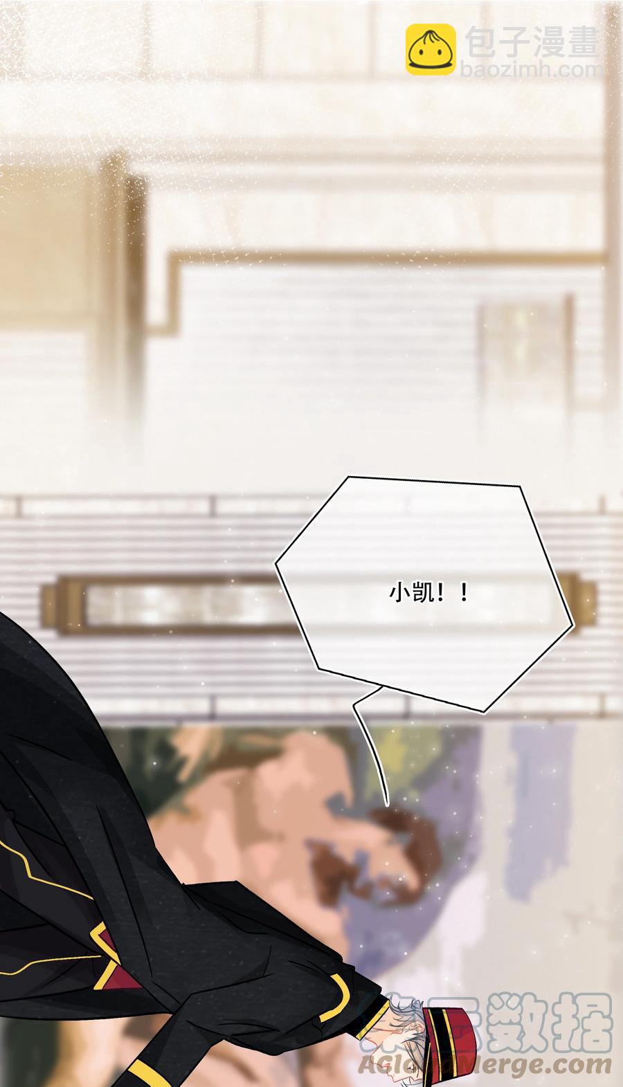 Chap.83 留点私房钱置办结婚礼物-第89话