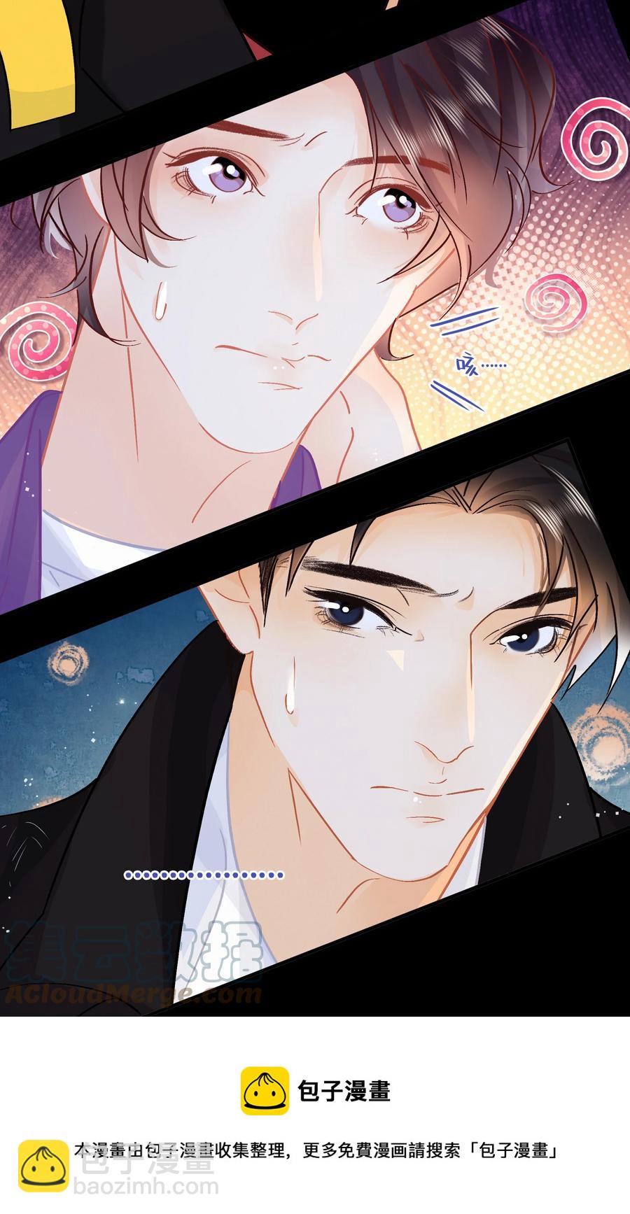 Chap.85 电梯修罗场-第91话