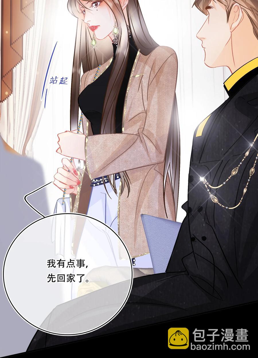 Chap.87 啊，瓦波利切拉！-第93话