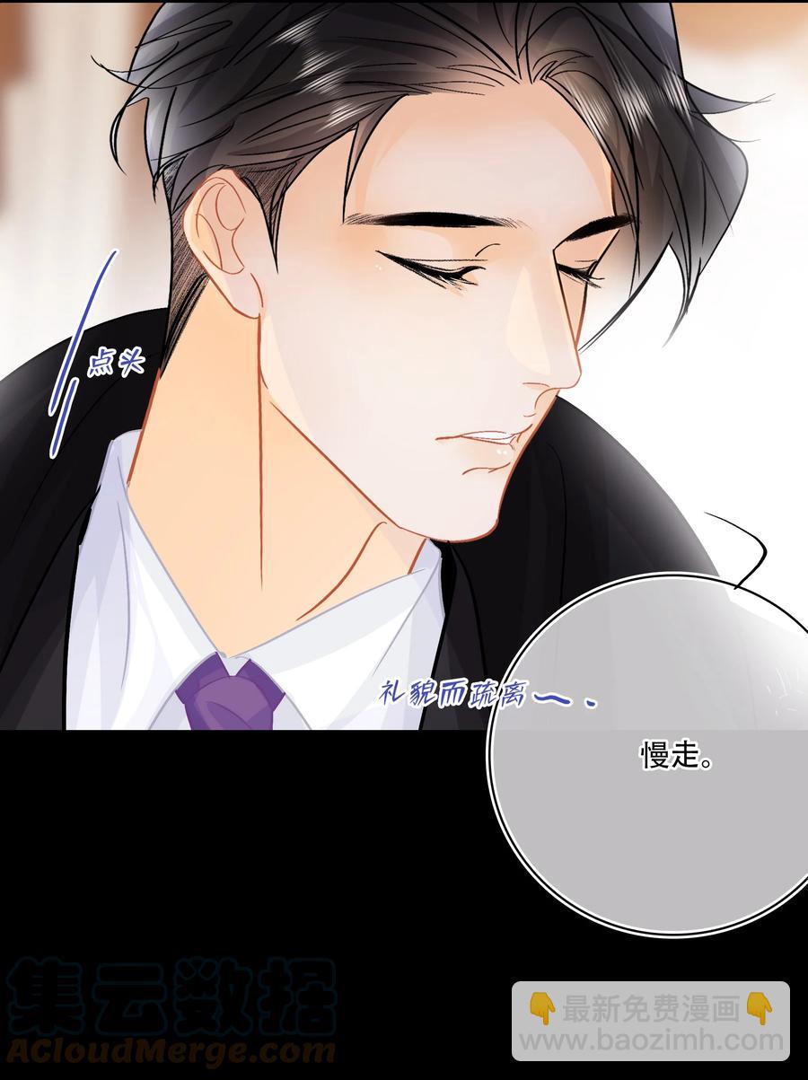 Chap.87 啊，瓦波利切拉！-第93话