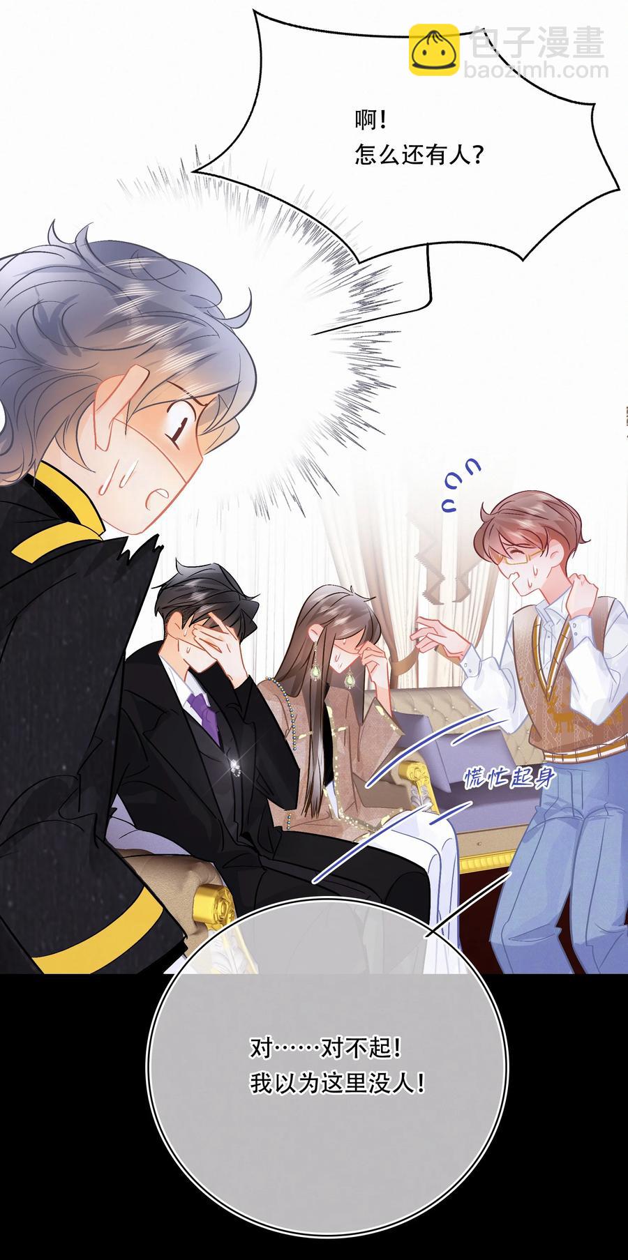 Chap.87 啊，瓦波利切拉！-第93话