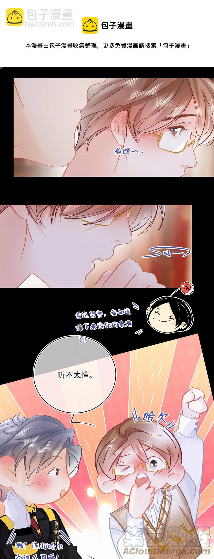 Chap.87 啊，瓦波利切拉！-第93话