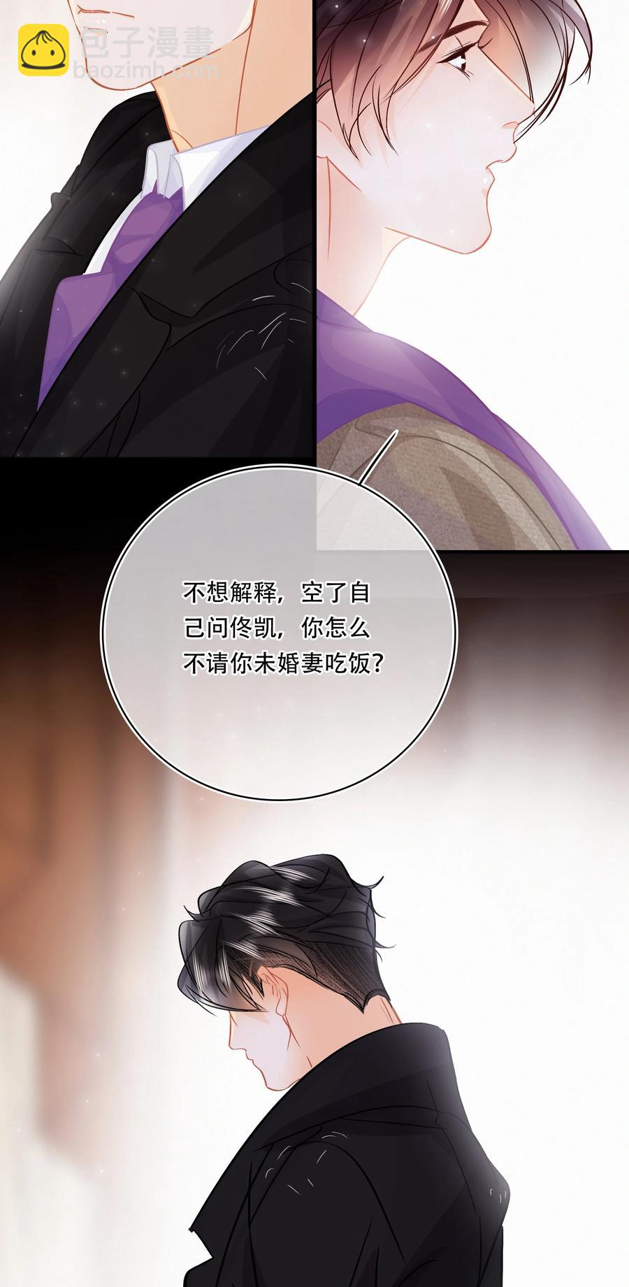 Chap.87 啊，瓦波利切拉！-第93话