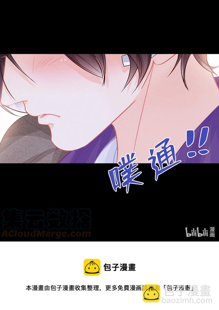Chap.87 啊，瓦波利切拉！-第93话