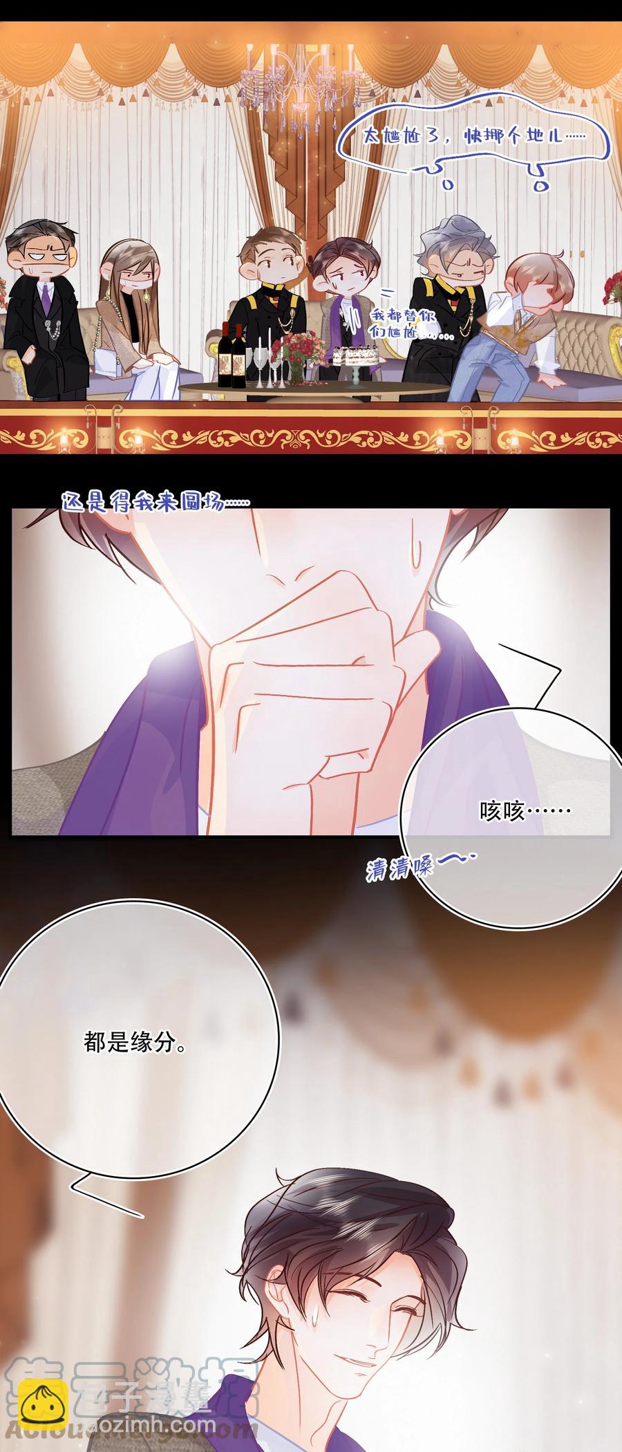 Chap.87 啊，瓦波利切拉！-第93话