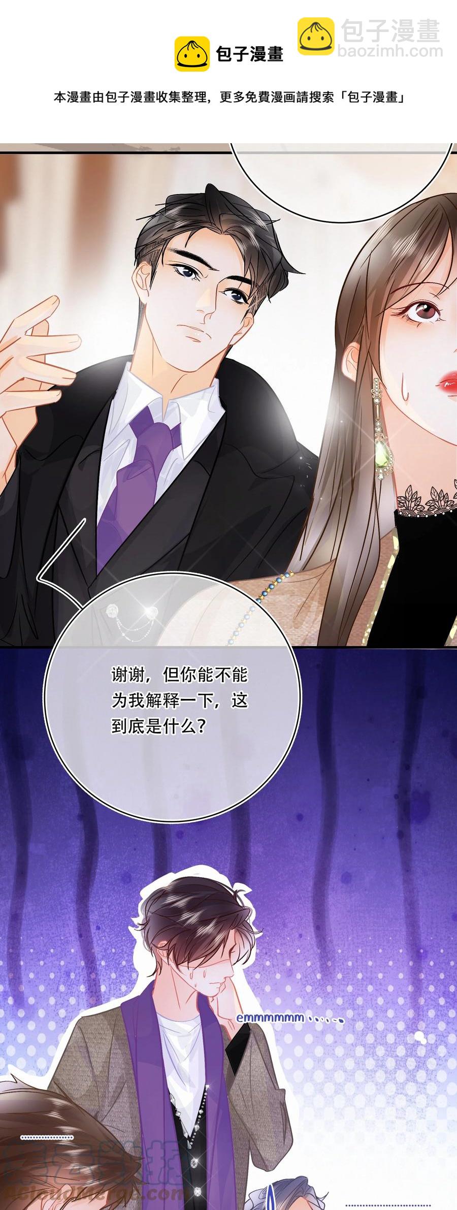 Chap.87 啊，瓦波利切拉！-第93话