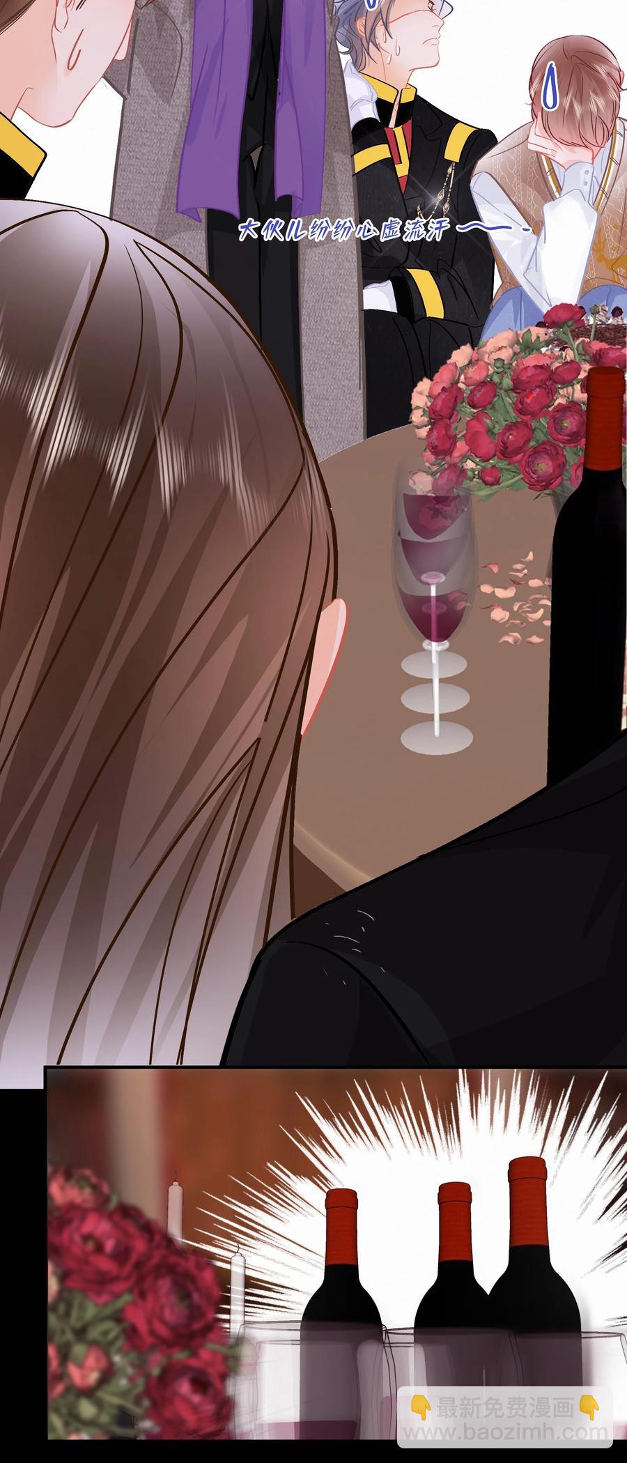 Chap.87 啊，瓦波利切拉！-第93话