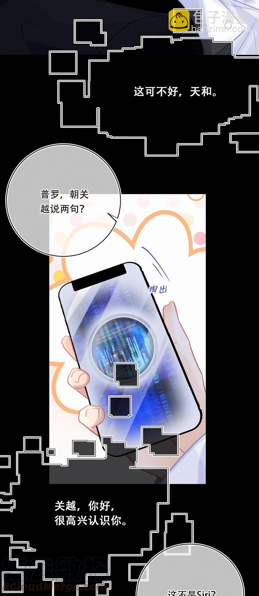 Chap.89 关越，我陪你回家-第95话