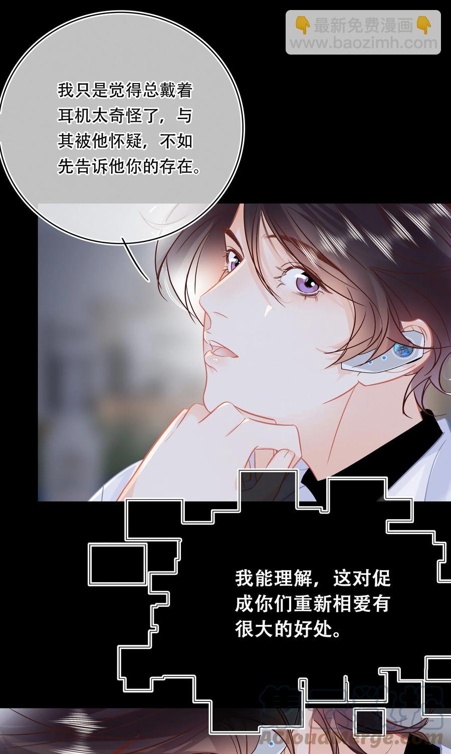 Chap.89 关越，我陪你回家-第95话