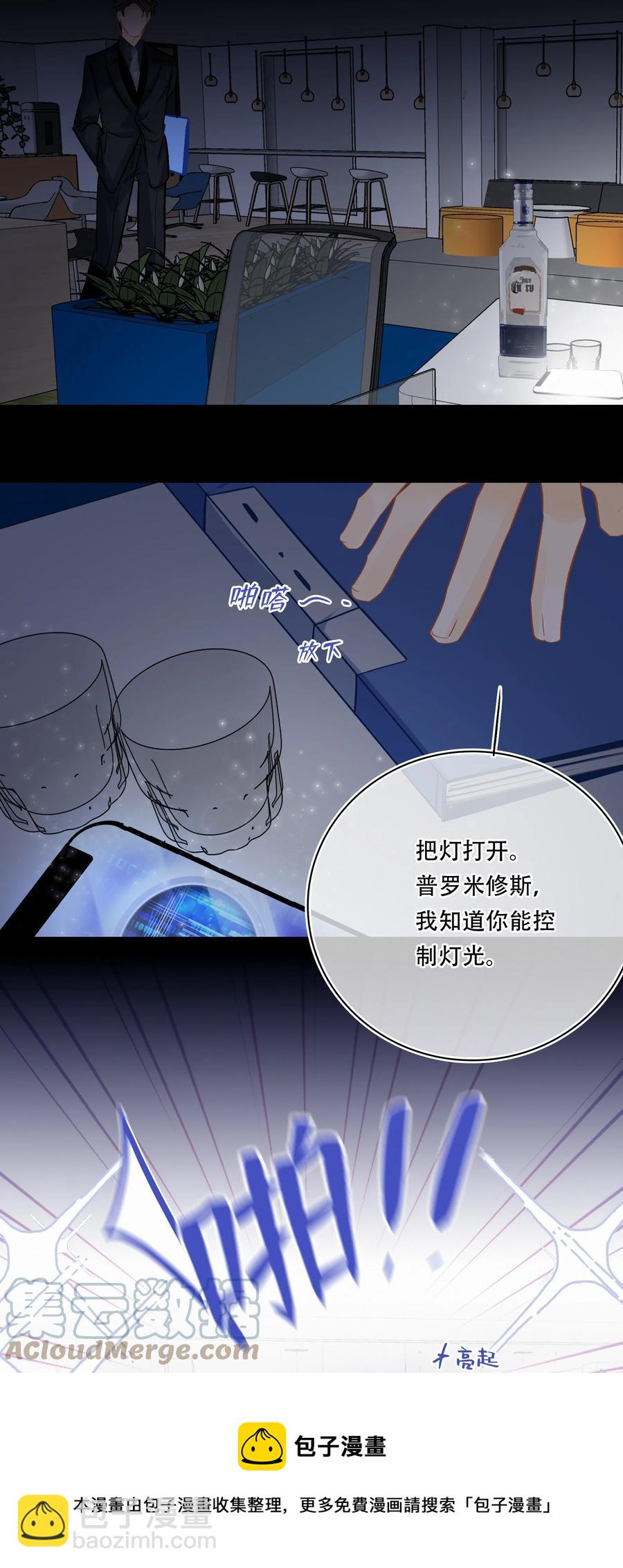 Chap.89 关越，我陪你回家-第95话