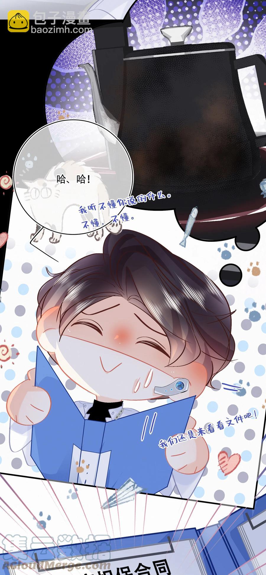 Chap.89 关越，我陪你回家-第95话